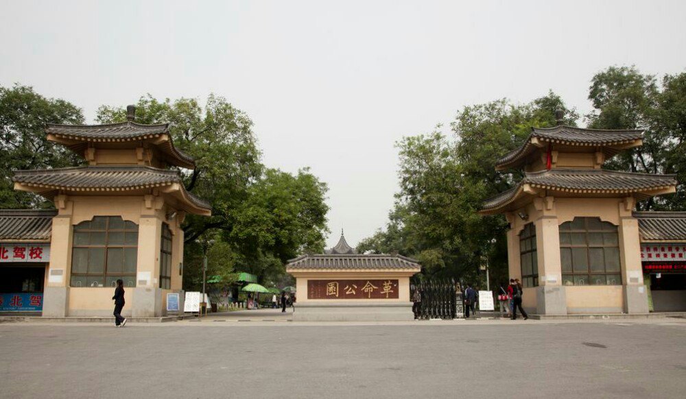 革命公园旅游景点攻略图