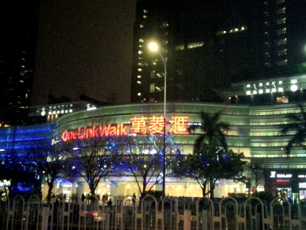 第3天 2015-03-07 万菱汇 广州盛雅服务公寓 出了长隆,我的下一个