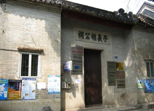 黄埔古港遗址旅游景点攻略图