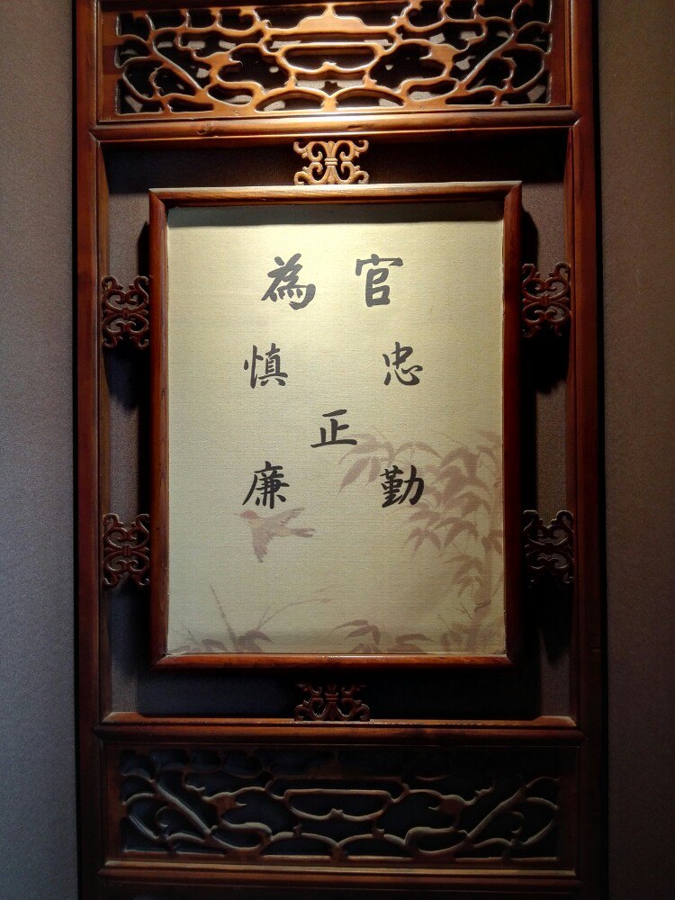 杜受田故居