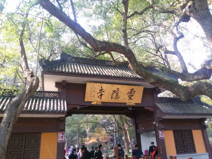 杭州灵隐寺——咫尺西天,灵鹫飞来.