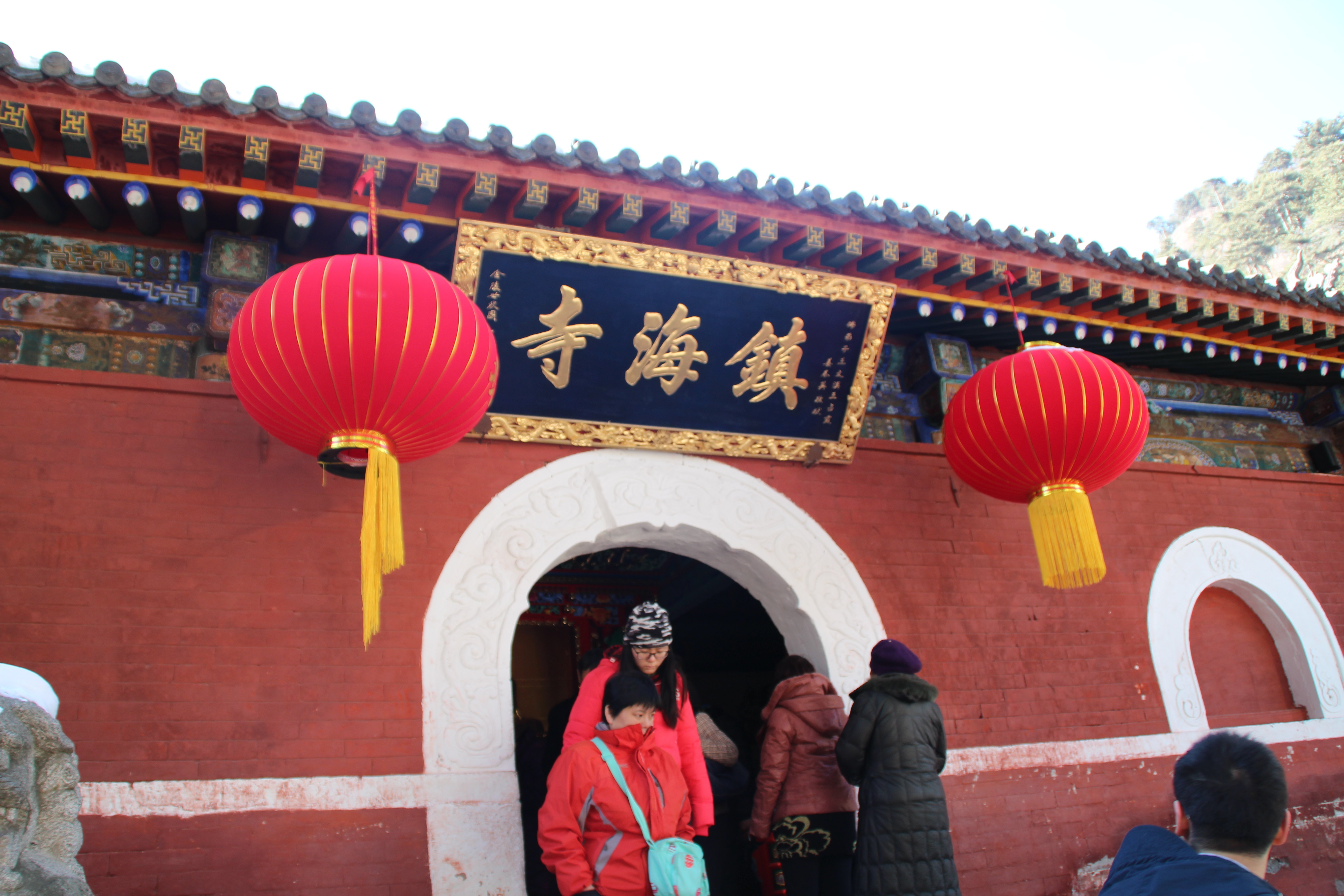 净化心灵,初见五台山.
