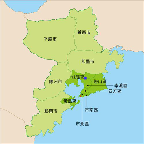 【青岛500张美图自由行】交错时光与你相遇【崂山巨峰仰口 世园会