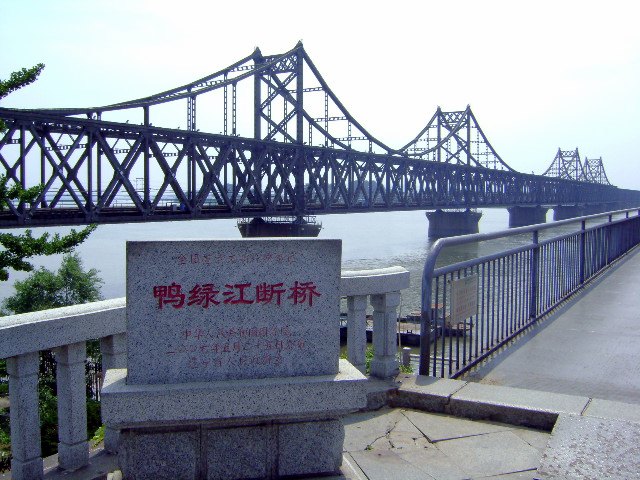 鸭绿江大桥旅游景点攻略图