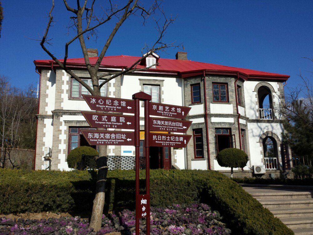 山东烟台有什么好玩的_山东