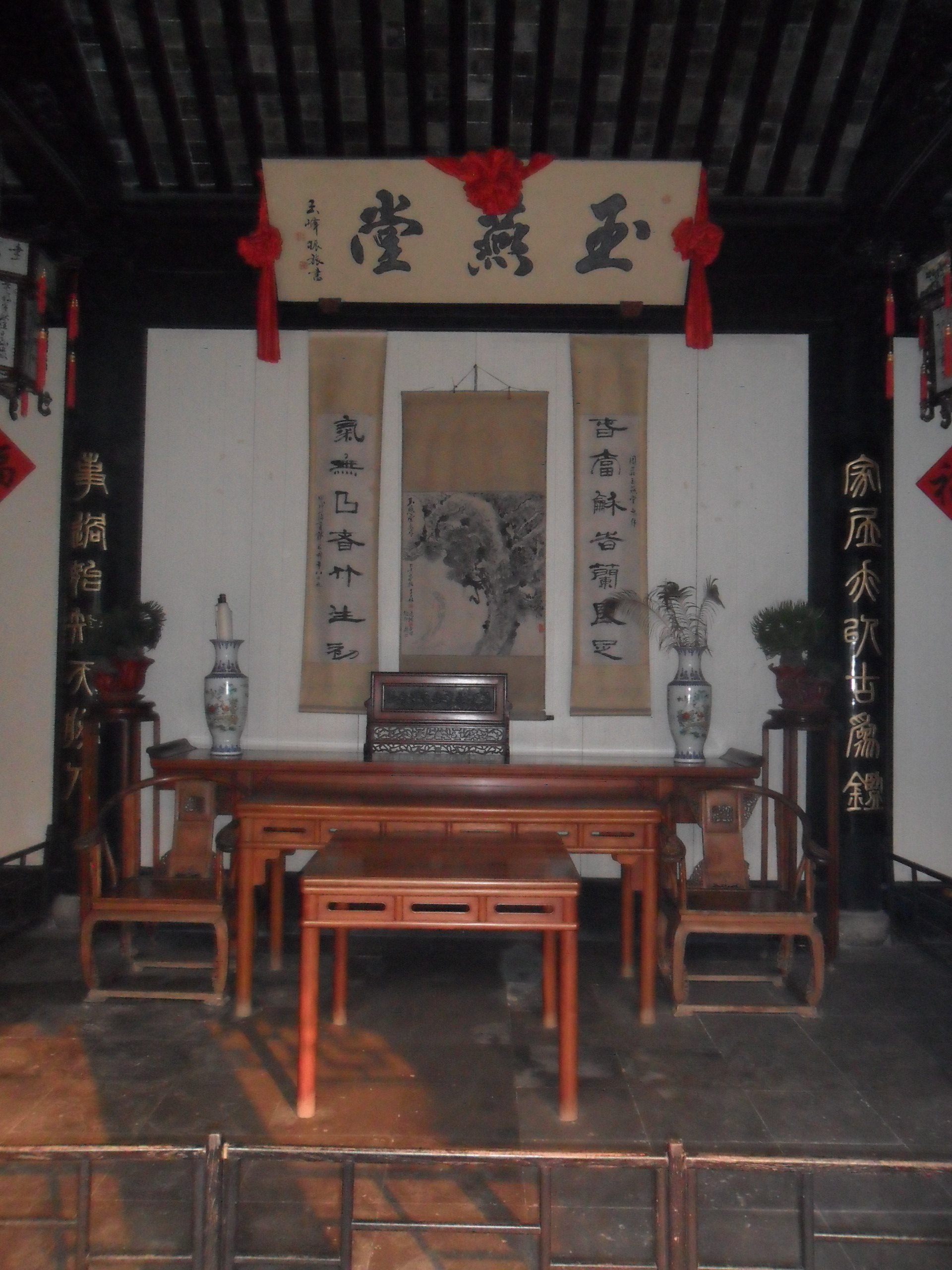 张厅