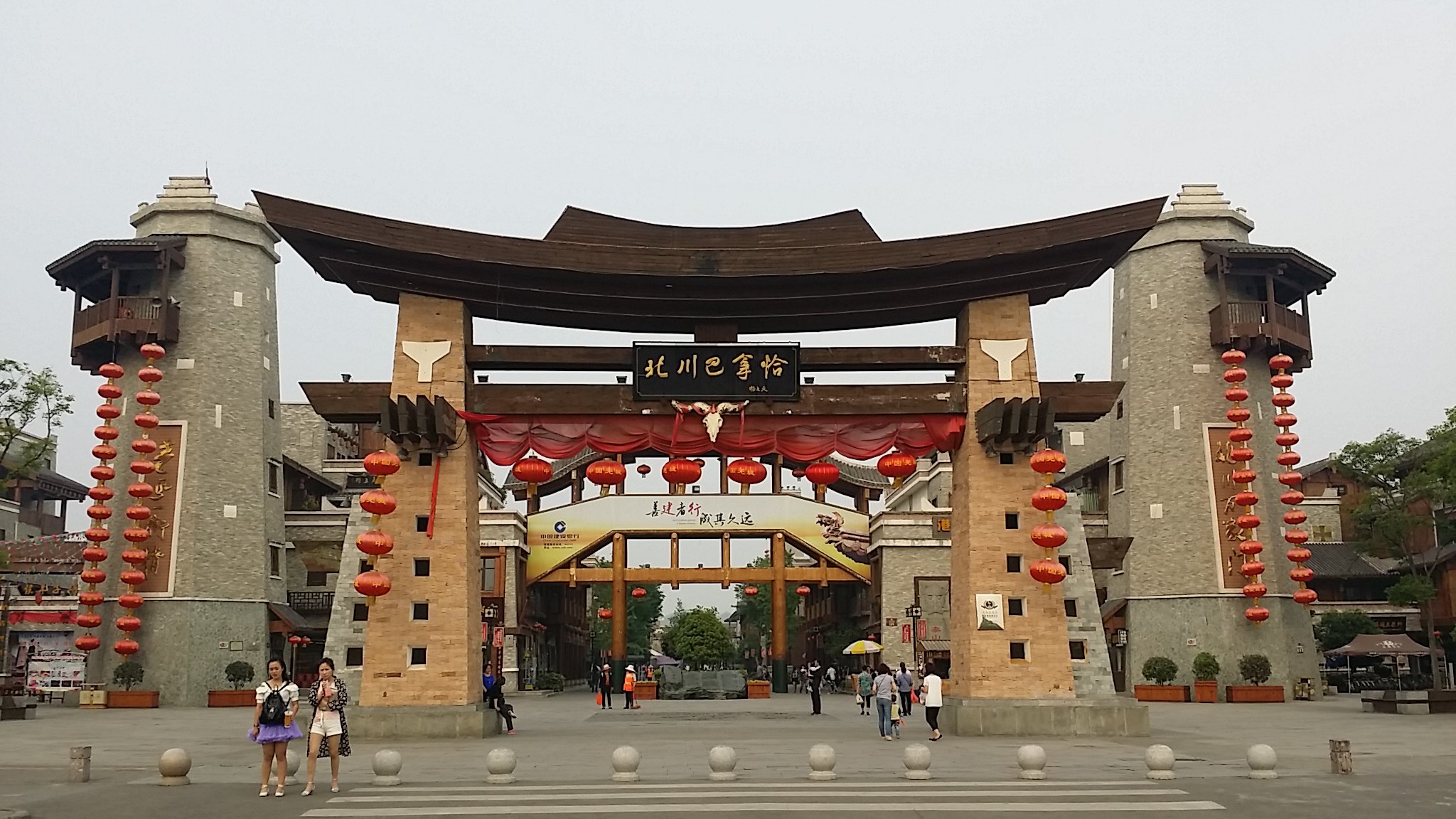 北川羌城旅游区位于四川盆地西北部北川羌族自治县,由北川地震遗址区