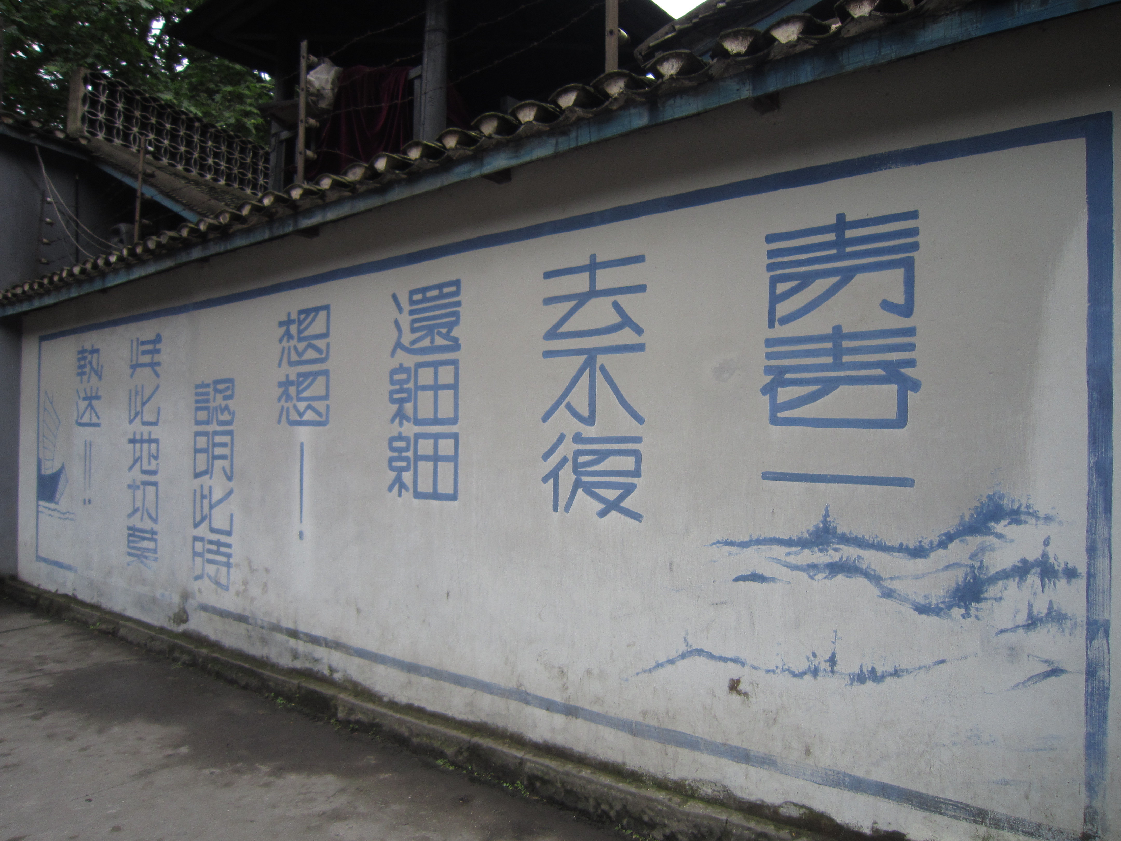 【携程攻略】重庆渣滓洞景点,渣滓洞如果从现在的交通