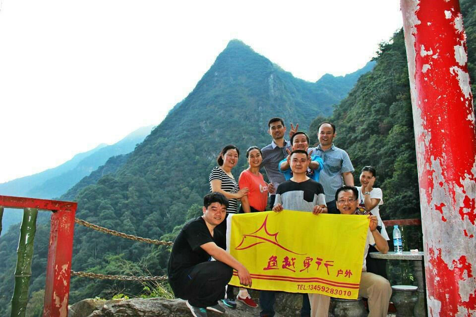 茫荡山之旅