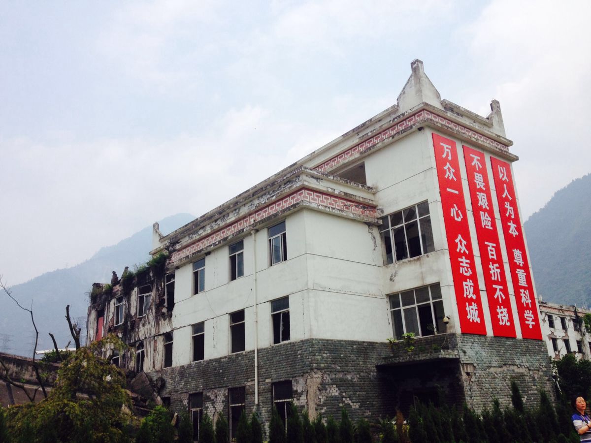 【携程攻略】汶川映秀地震遗址适合朋友出游旅游吗,/.