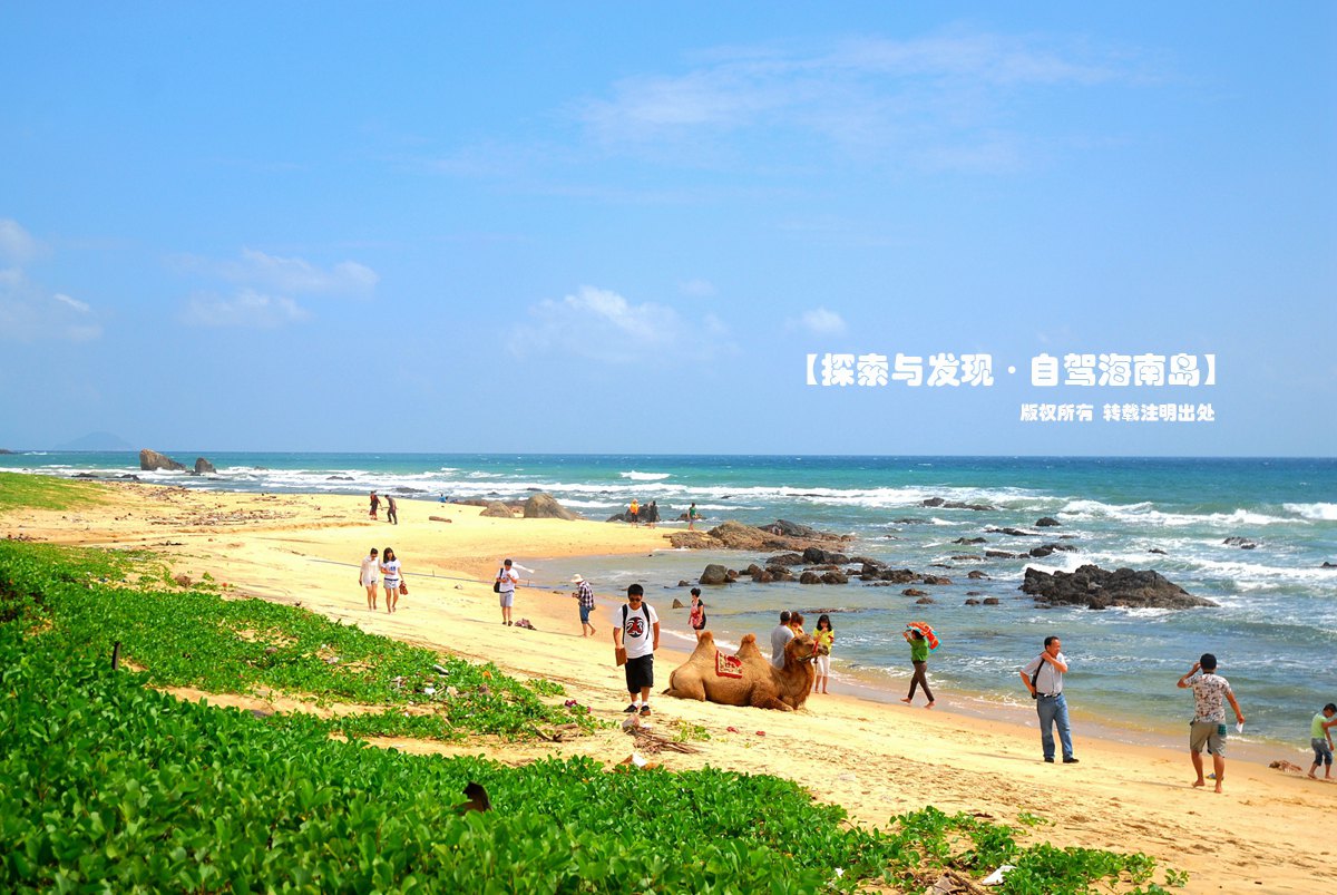 单车自驾,环游海南岛