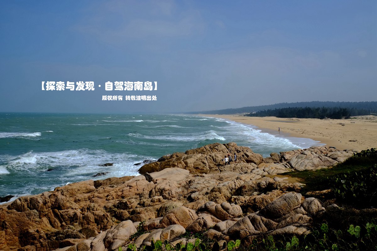 棋子湾