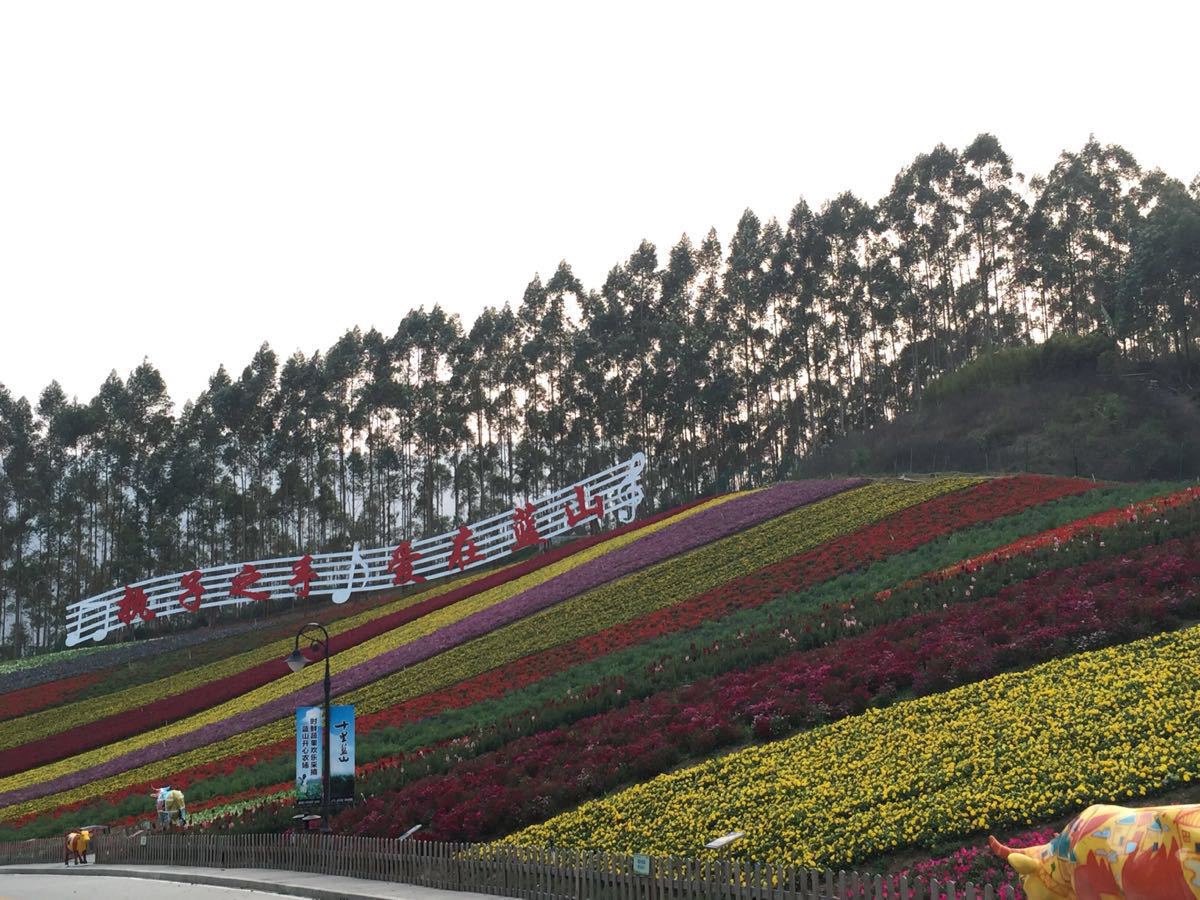 十里蓝山旅游景点攻略图