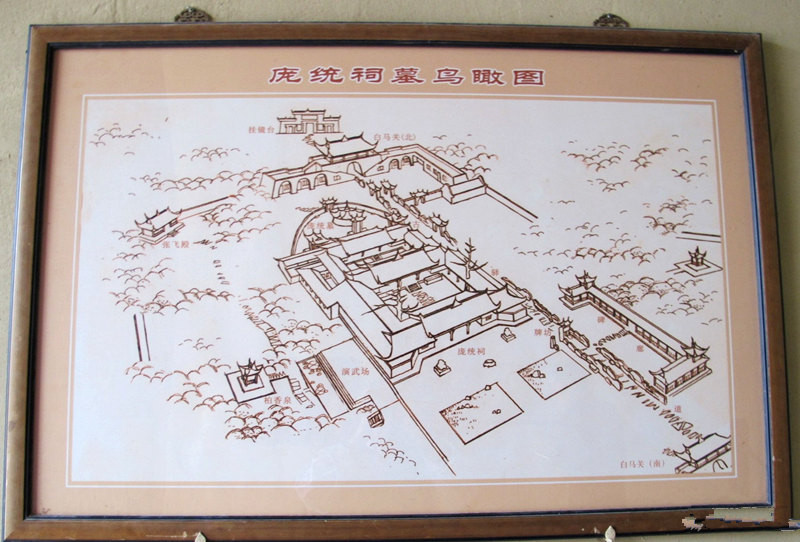 罗江白马关游记(小田木作品)