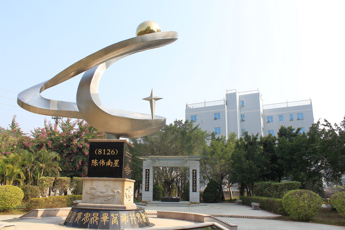 韩山师范学院                          