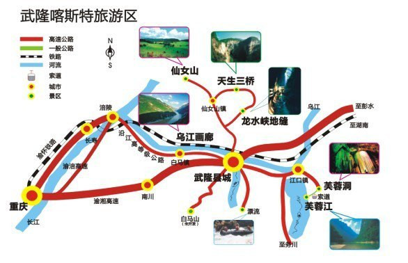 中文名称:武隆县 行政区类别:中央直辖市辖县 所属地区:中国重庆