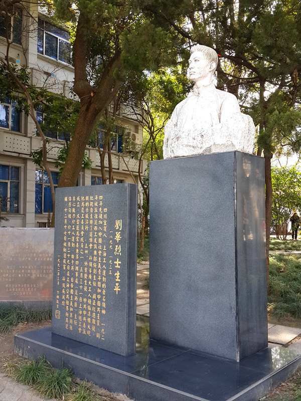 【2015日记】沪西工人文化宫 - 上海游记攻略