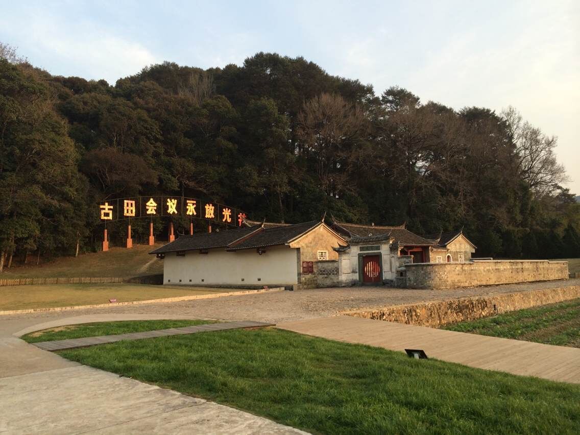 古田会议遗址,最初是廖氏宗祠,后该做小学,红四军在1929年12月28日至