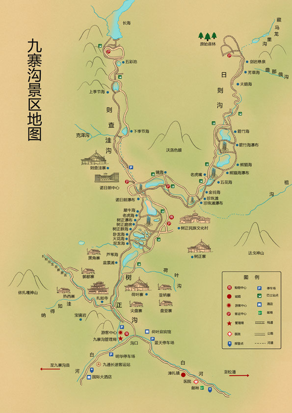 7月日到九寨沟,3天时间行程怎样安排包车多少钱