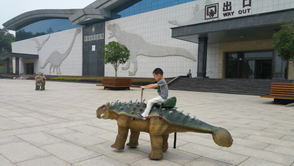 西峡恐龙遗迹园