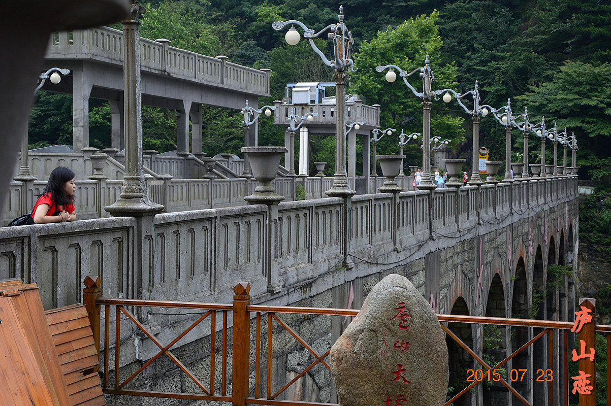 庐山电站大坝