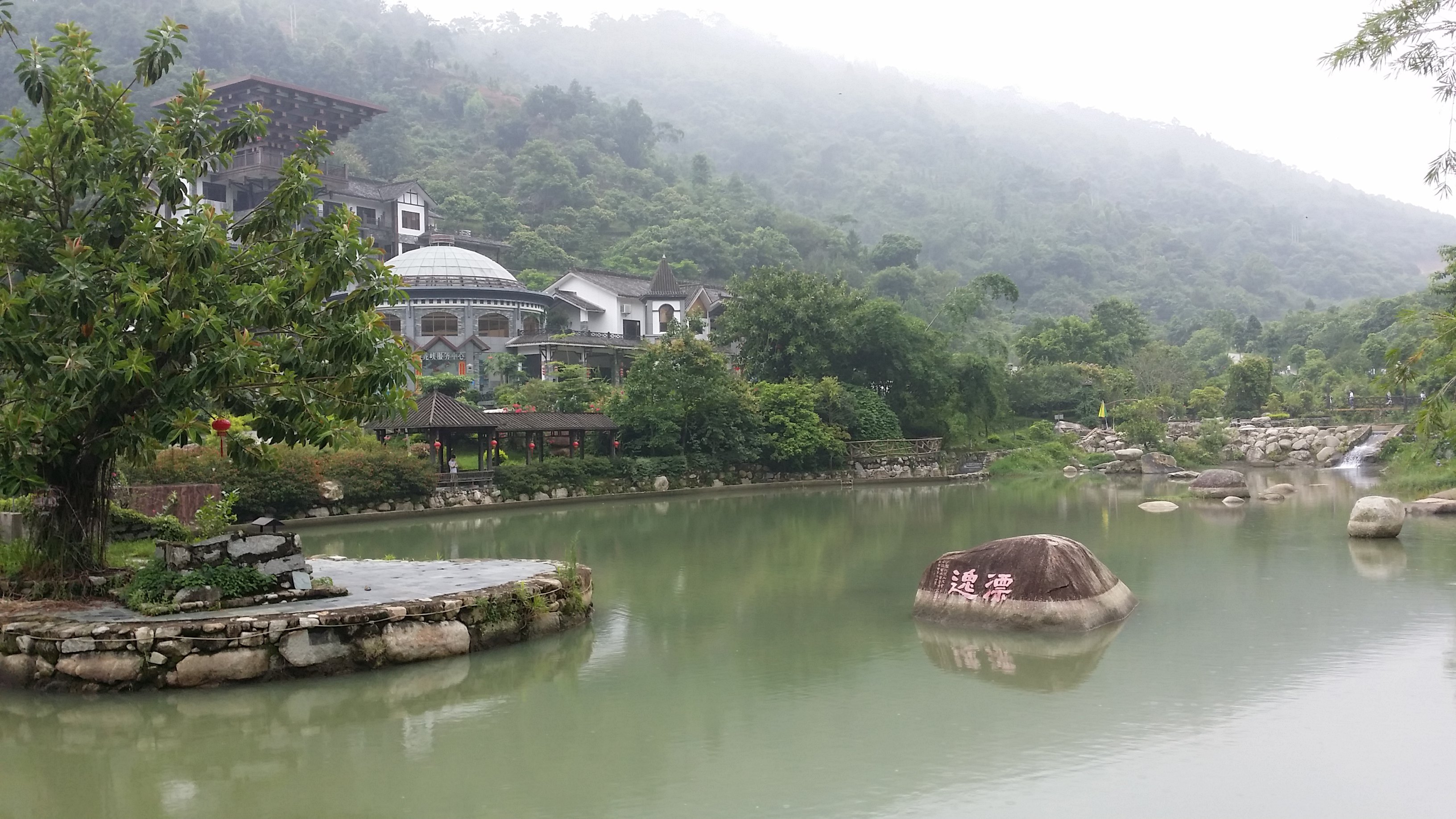 新兴天露山旅游度假区