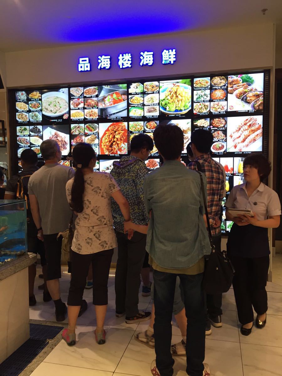 大连品海楼(二七店)好吃吗,品海楼(二七店)味道怎么样,环境/服务好不