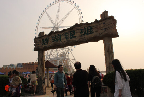 骆马湖风景区