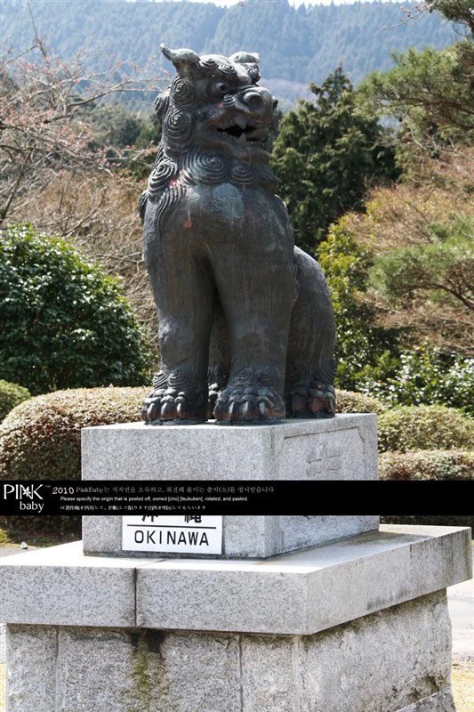 日本平和公园,清幽雅致 - 富士宫市游记攻略