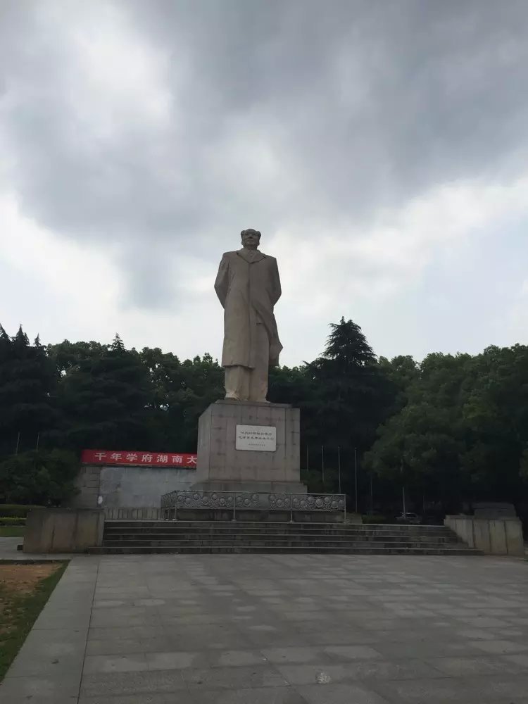 从湖南大学的那个大门进去的就是东方红广场.