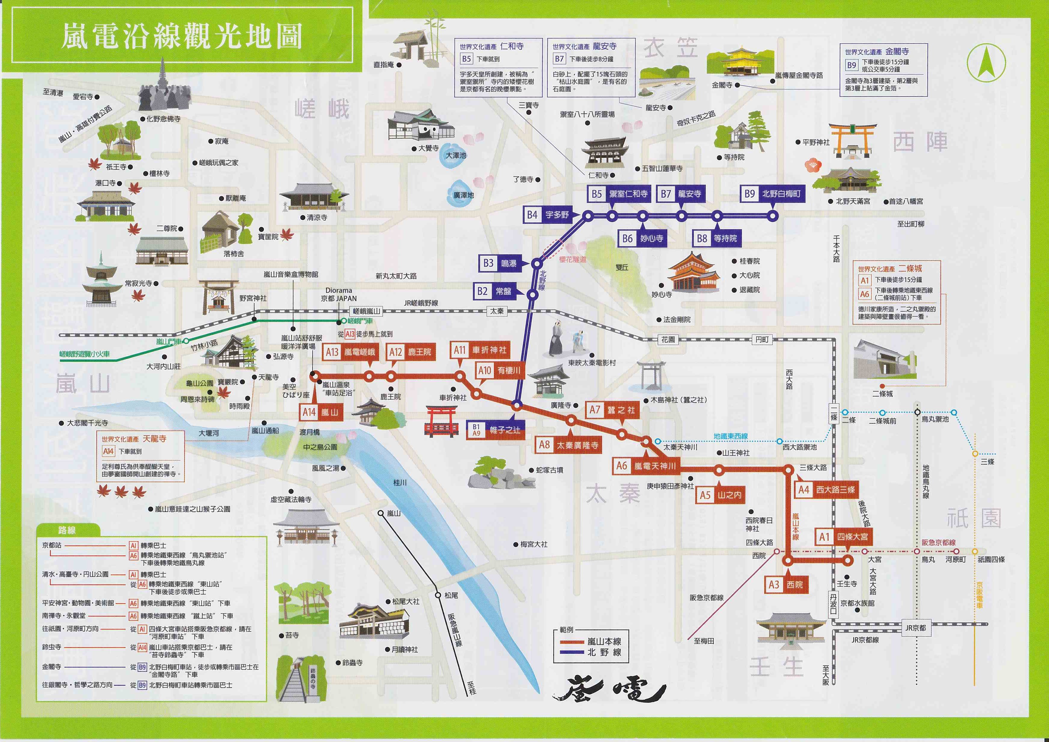 吉隆坡观光巴士路线图,上海观光巴士3路线图,上海观光巴士路线图(第2页)_大山谷图库