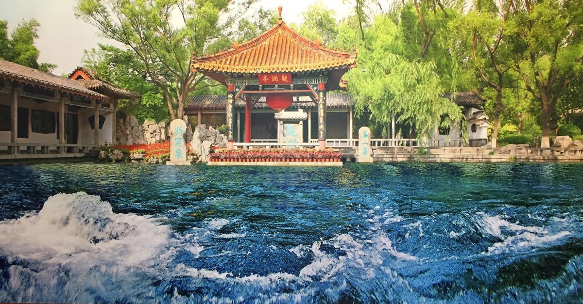 趵突泉景区