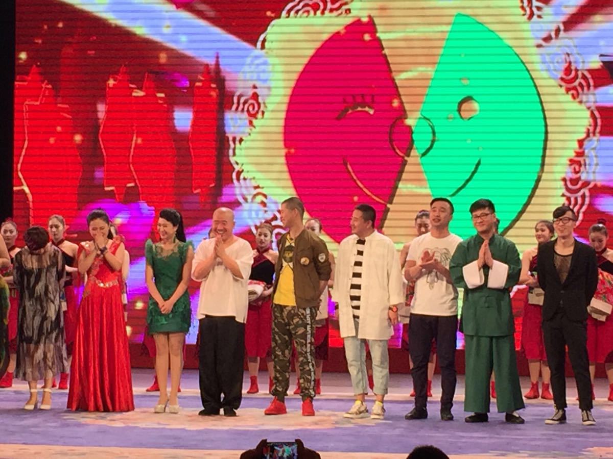 刘老根大舞台