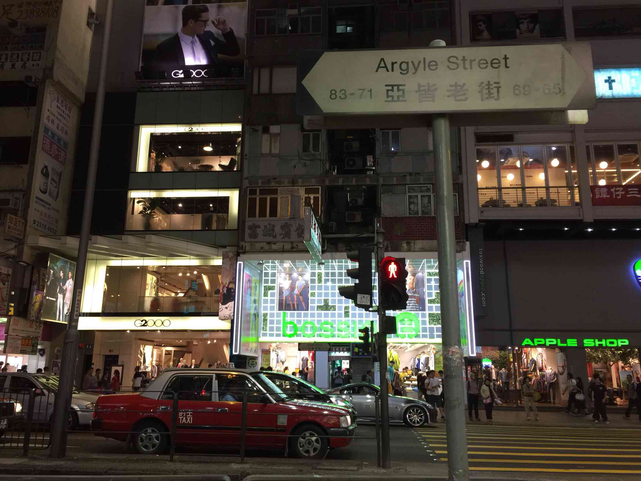 好旺角 携程网