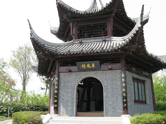 清风阁. 史载为北宋初泰州知州曾致尧所建.