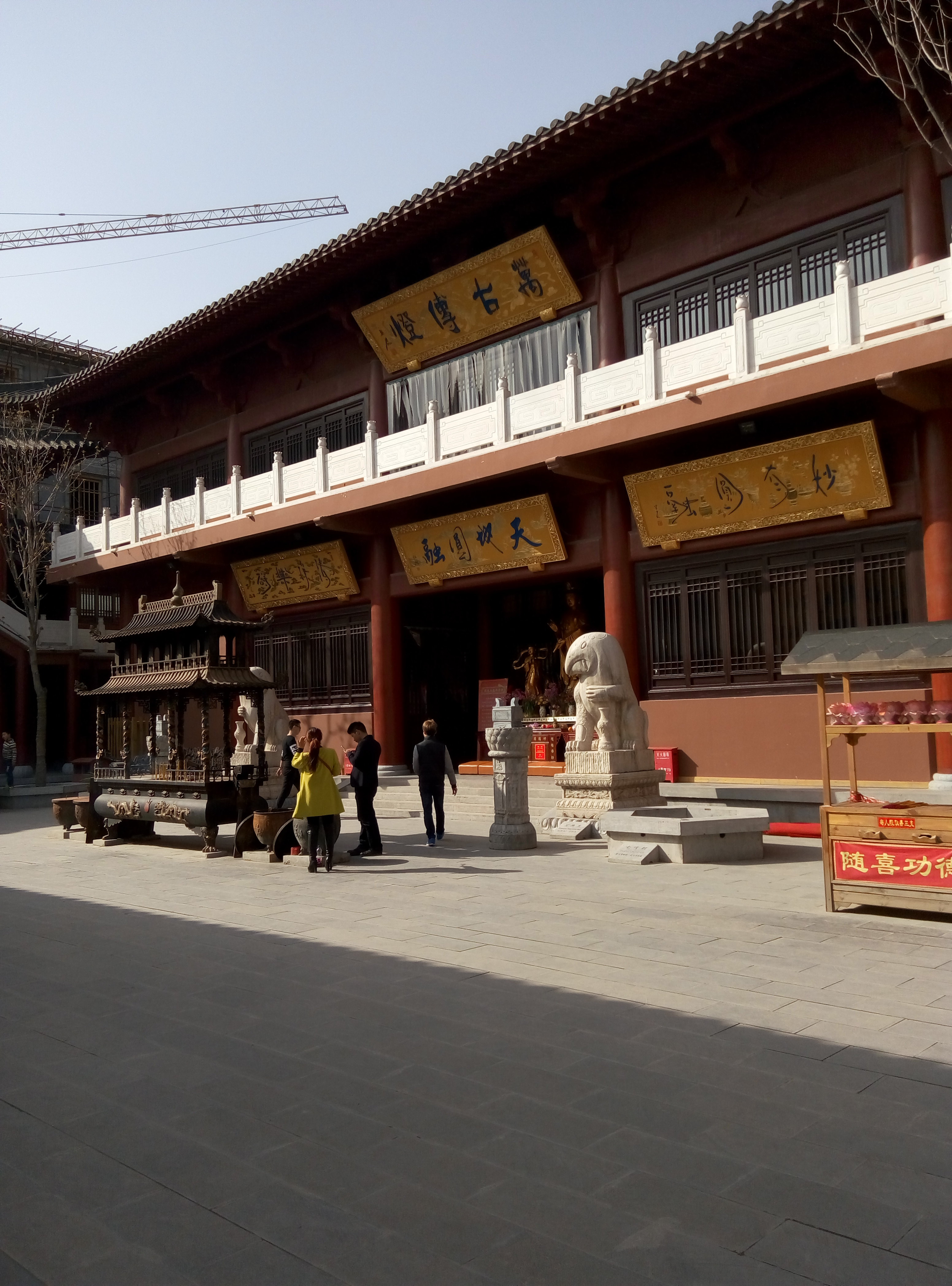 郑州大观音寺(陈砦村)