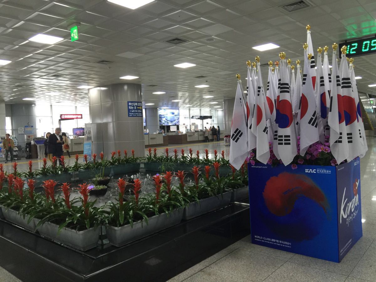 金海国际机场
