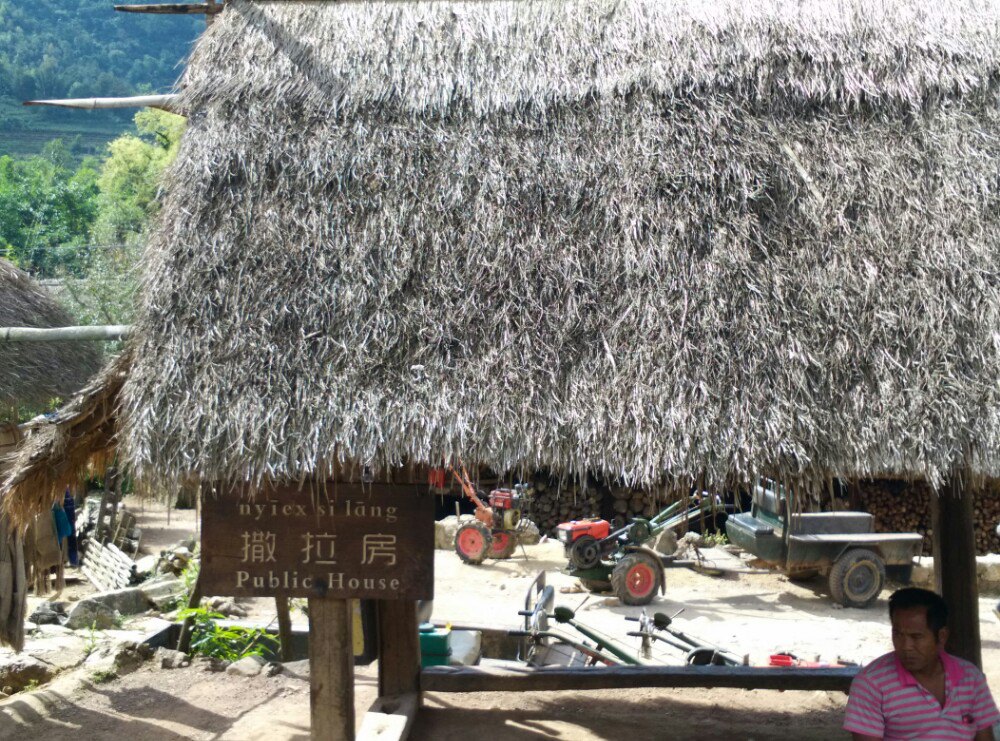 翁丁佤族原始群居村落