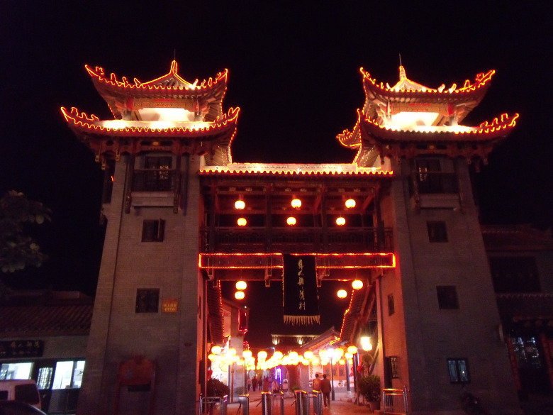 【携程攻略】云南彝人古镇适合朋友出游旅游吗图片