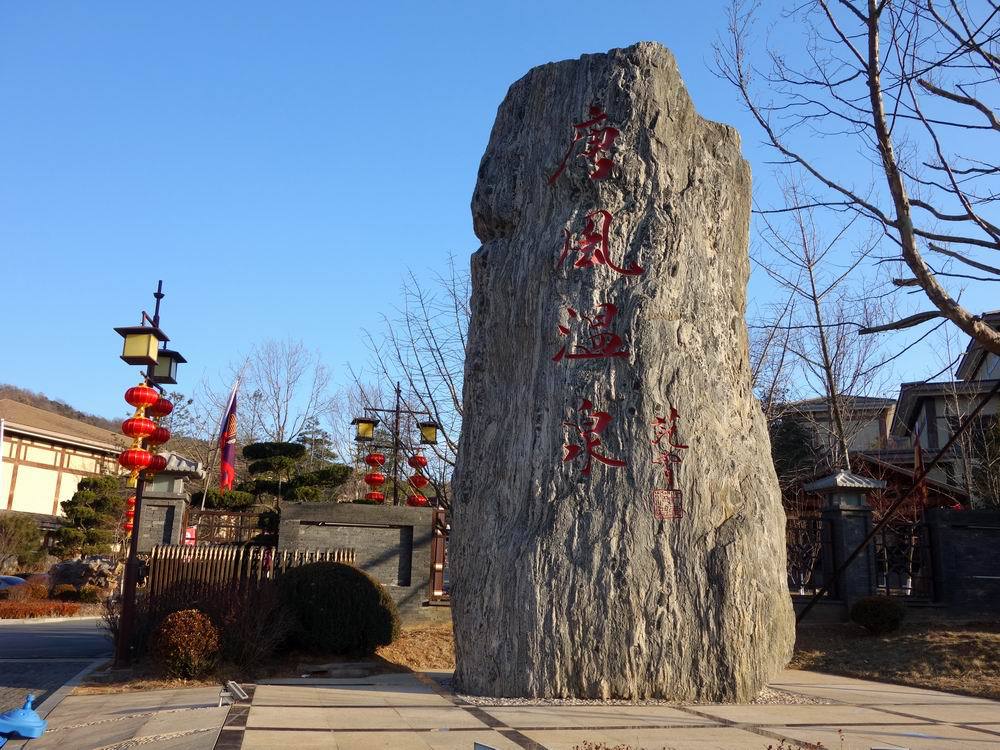 大连四海货运_北京大连平安货运_沈阳四海货运电话
