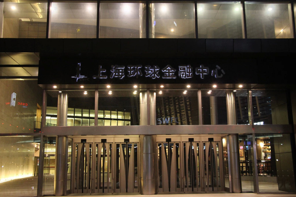 上海环球金融中心