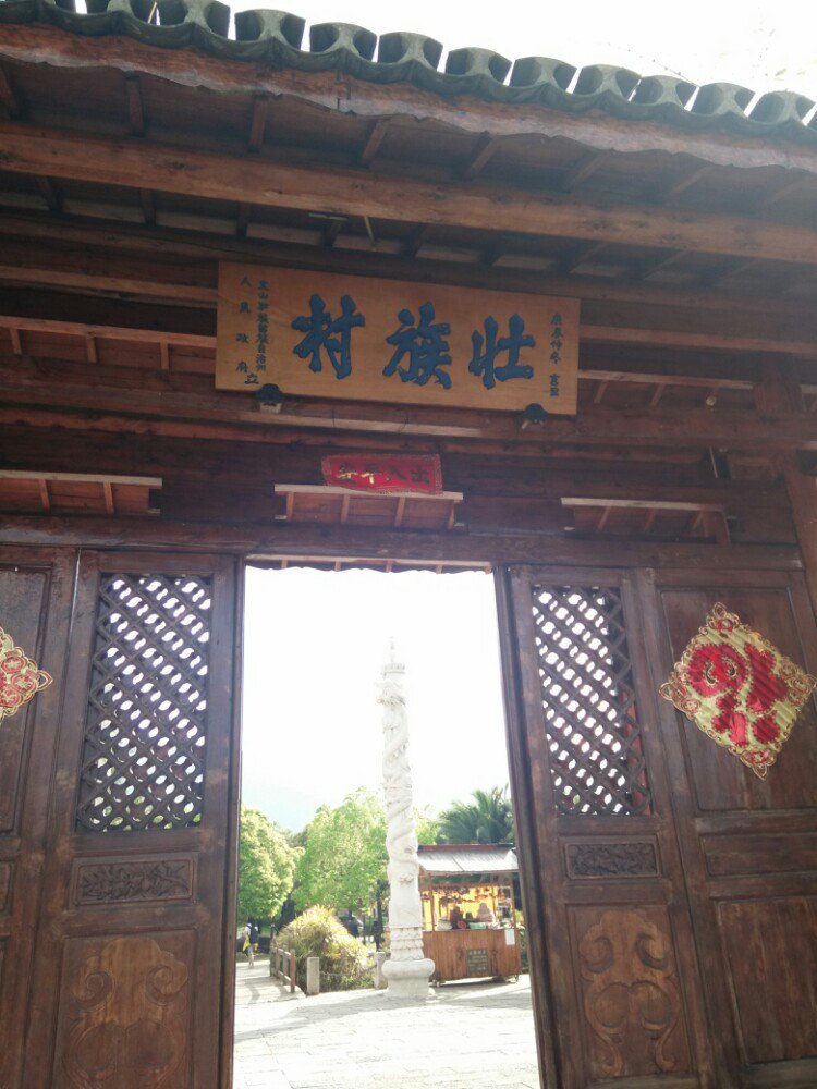 这个要提前一天在携程订票,会优惠,我们在东侧门下车,从正门进去,门口一样的一大片海鸥,孩子高兴的很,进去以后有一段商业街,各种吃的,礼品,民族服饰,然后到了门口,我之前做的攻略是要租一个电瓶车,奈何其他人都不同意,我们去的时候九点半接近十点,第一个表演结束了,然后我们就按照表演时刻表看后面的演出,可是你会发现有些表演时间是重合的,所以应该提前规划,我们大概看了六七个表演。还挺有意思的,最喜欢的是彝族的表演,一个大叔一个人表演好多种乐器,每个节目完了都会邀请游客上去互动。本来大象表演有两场,上午太冷广播通知