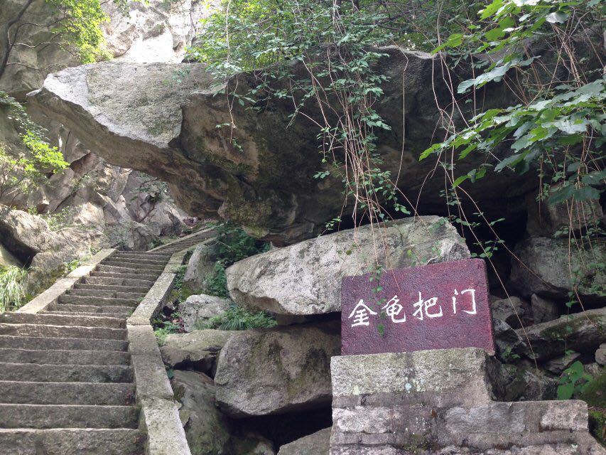 尧山风景区