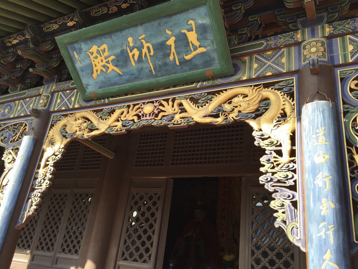 大同纯阳宫