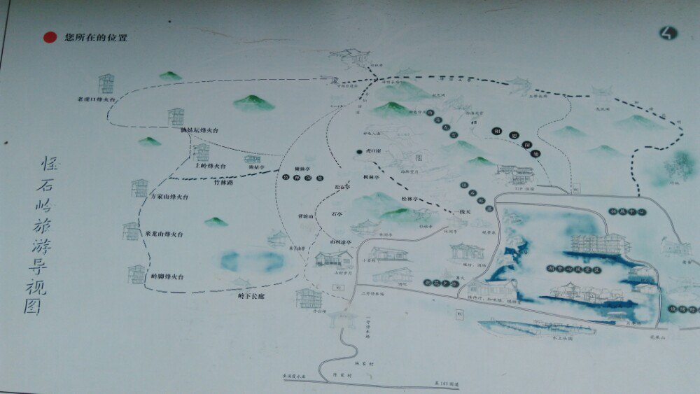 怪石岭旅游景点攻略图