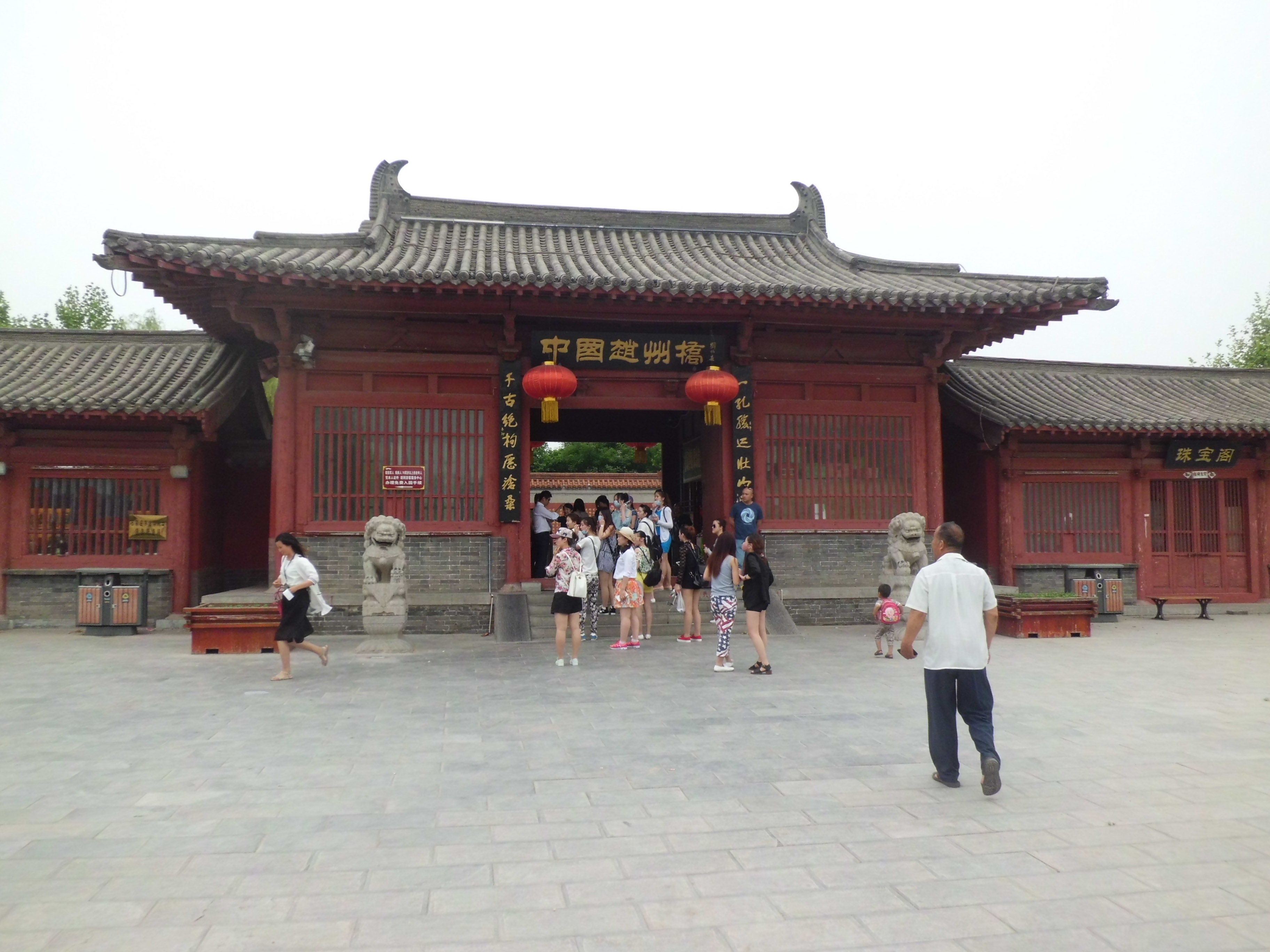 2019赵州桥_旅游攻略_门票_地址_游记点评,赵县旅游