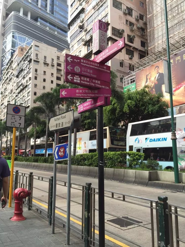 香港街道