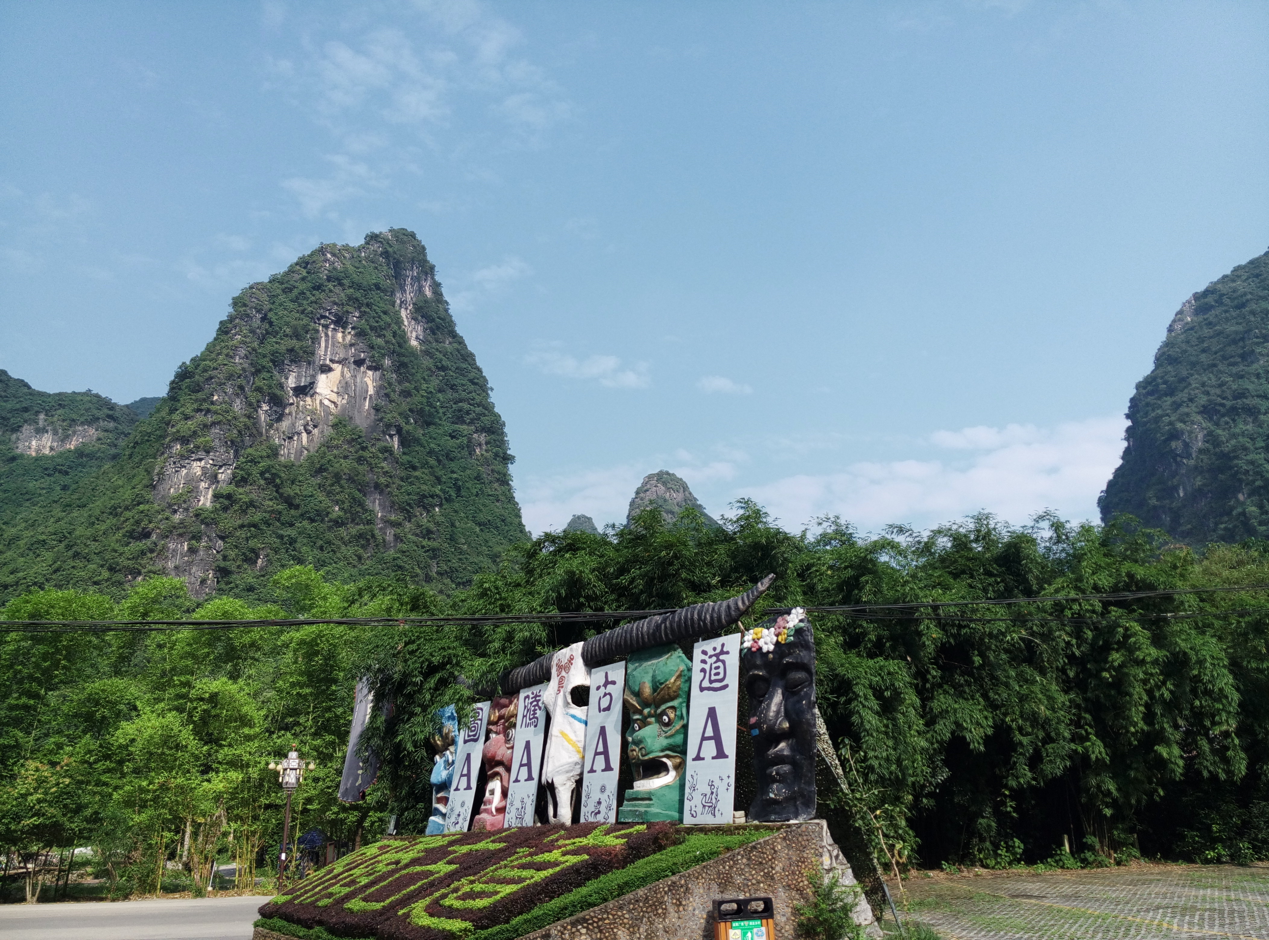 图腾古道_太阳神图腾纹身_小腿图腾纹身-圈子花园图片