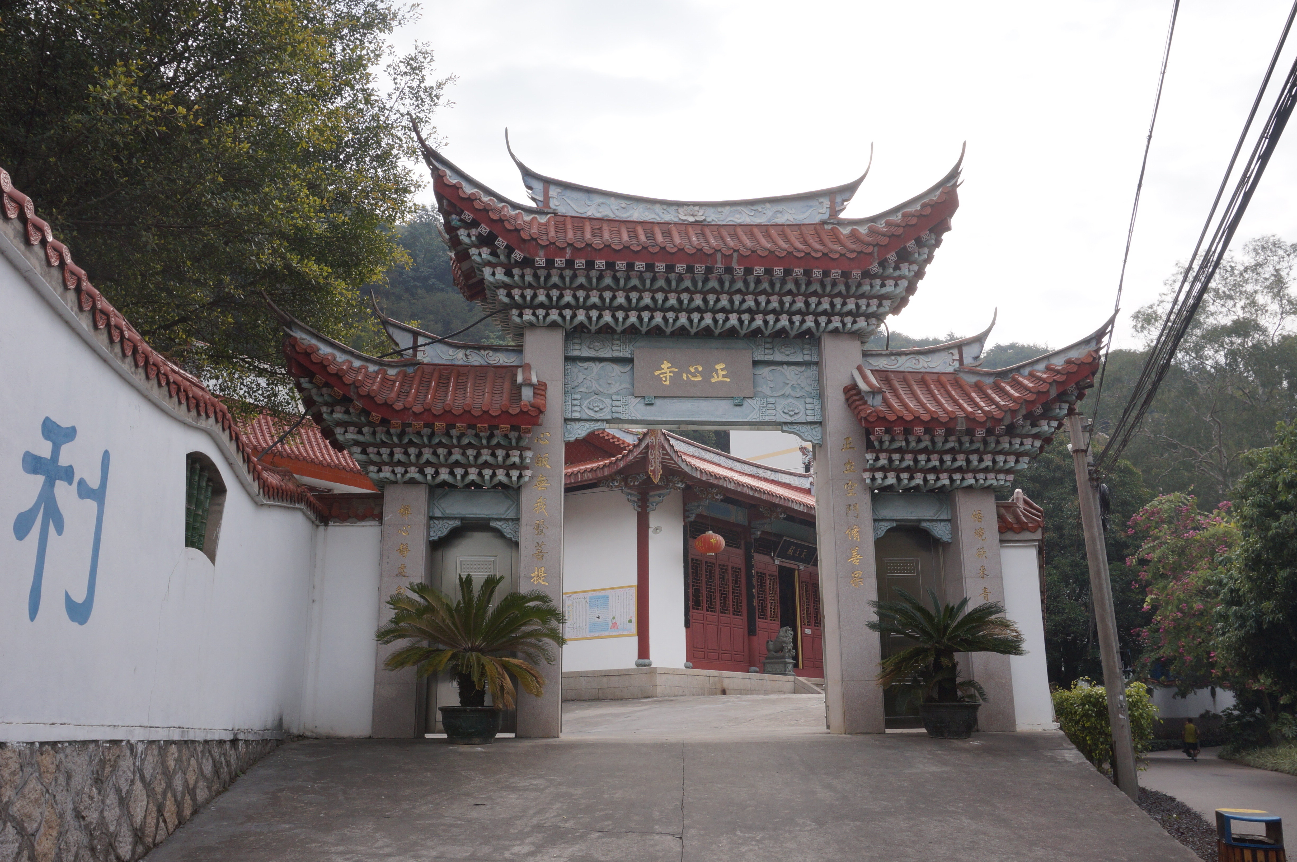 福州国家森林公园