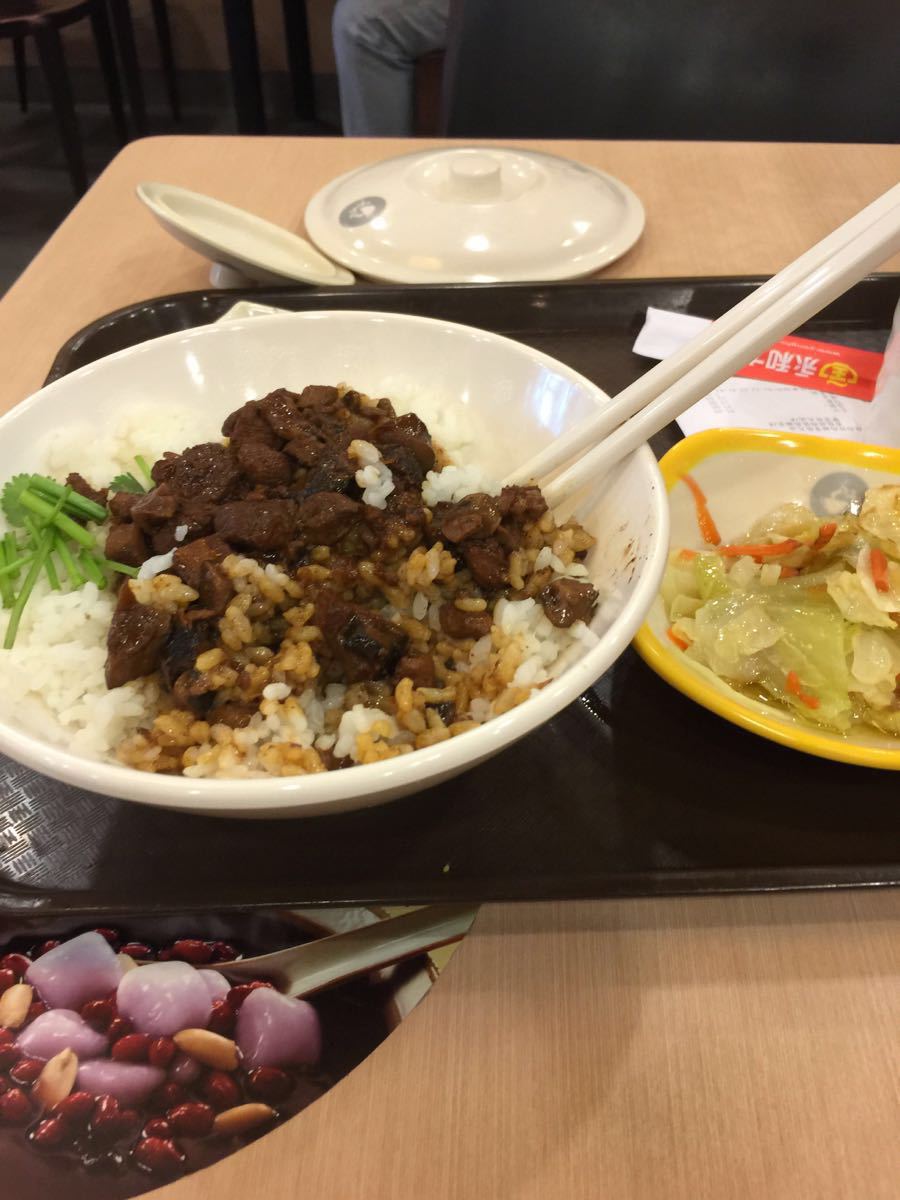 【携程美食林】深圳永和快餐大王(东湖店)餐馆,15元卤肉饭套餐,套餐里